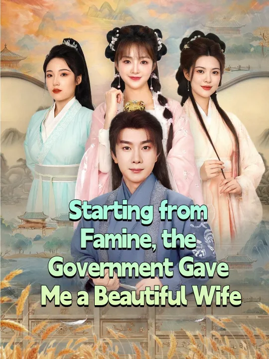 Starting from Famine, the Government Gave Me a Beautiful Wife